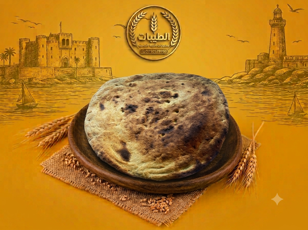 عيش شعير